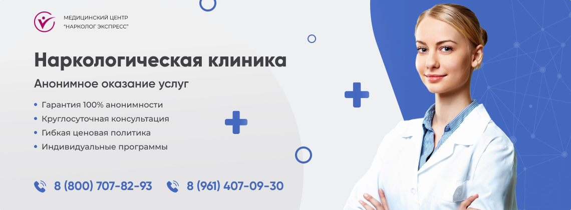 наркологическая-клиника.jpg в Крылатском города Москвы | Нарколог Экспресс наркологическая-клиника.jpg в Крылатском города Москвы | Нарколог Экспресс